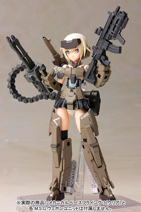 Figura Frame Arms Girl