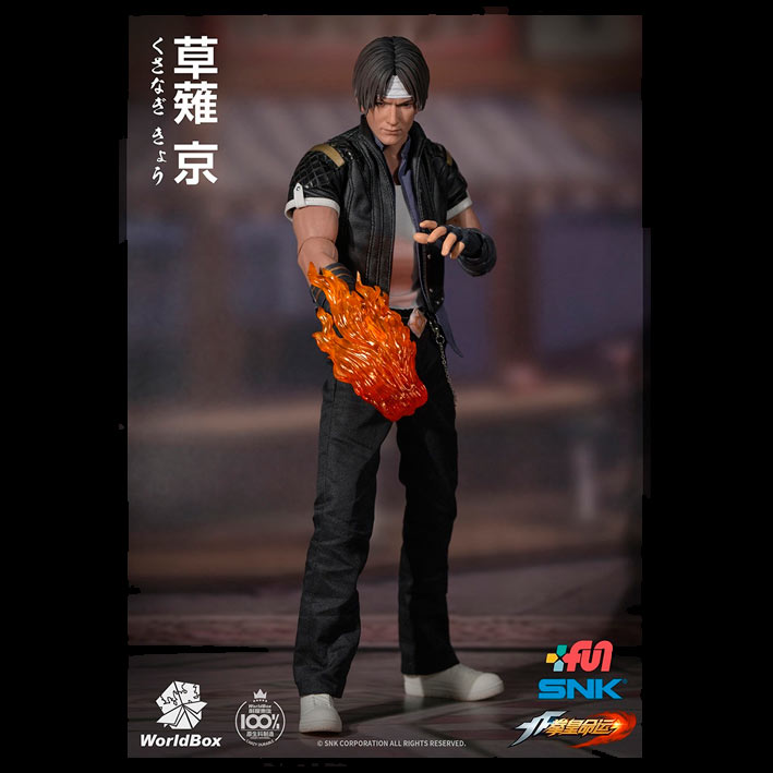Figura Kyo Kusanagi 30 cm. King of Fighters. Escala 1/6. World Box