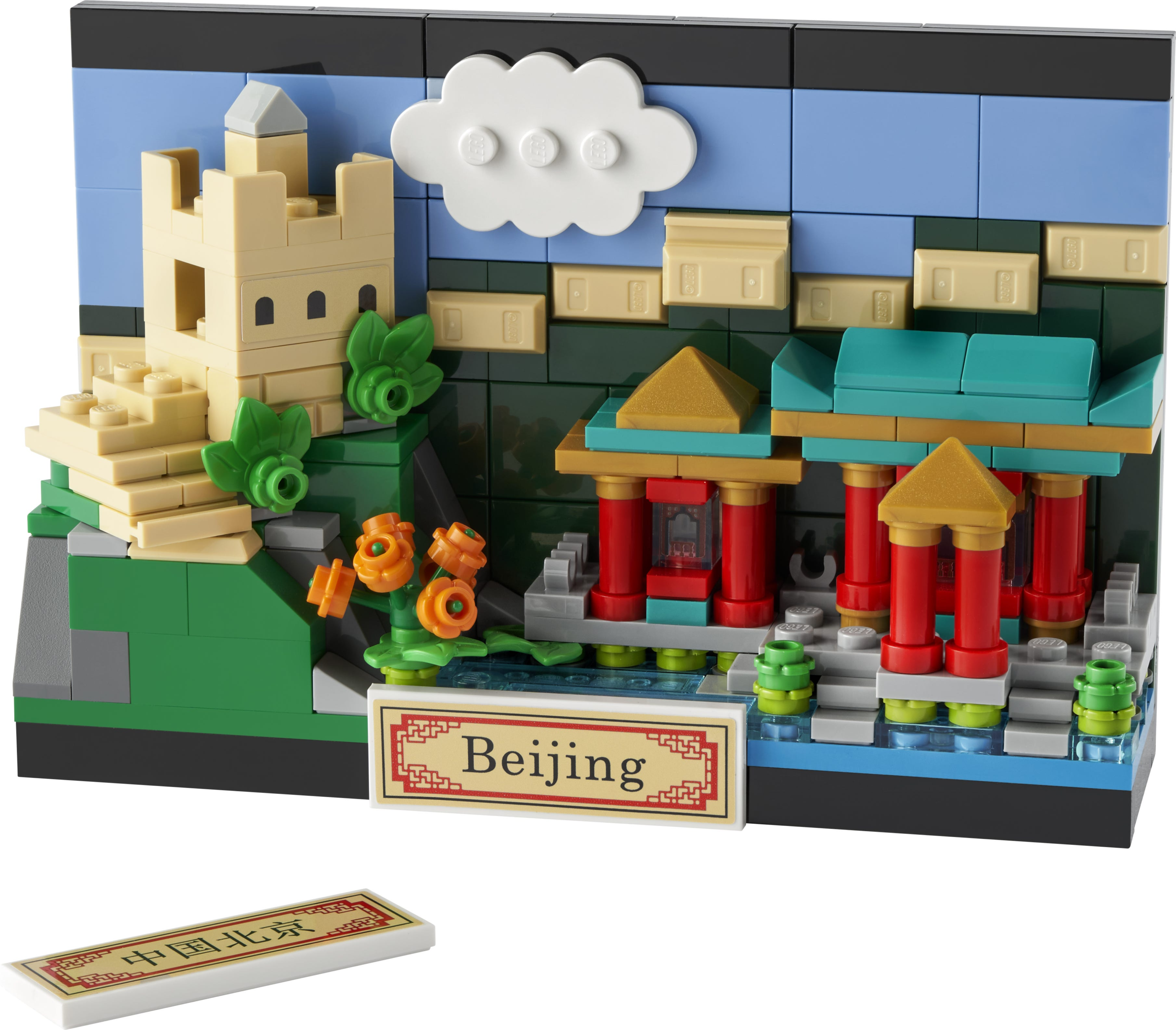 LEGO Otros - Postal de Pekín