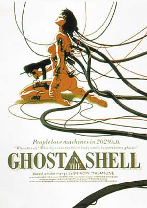 Póster Ghost in the Shell